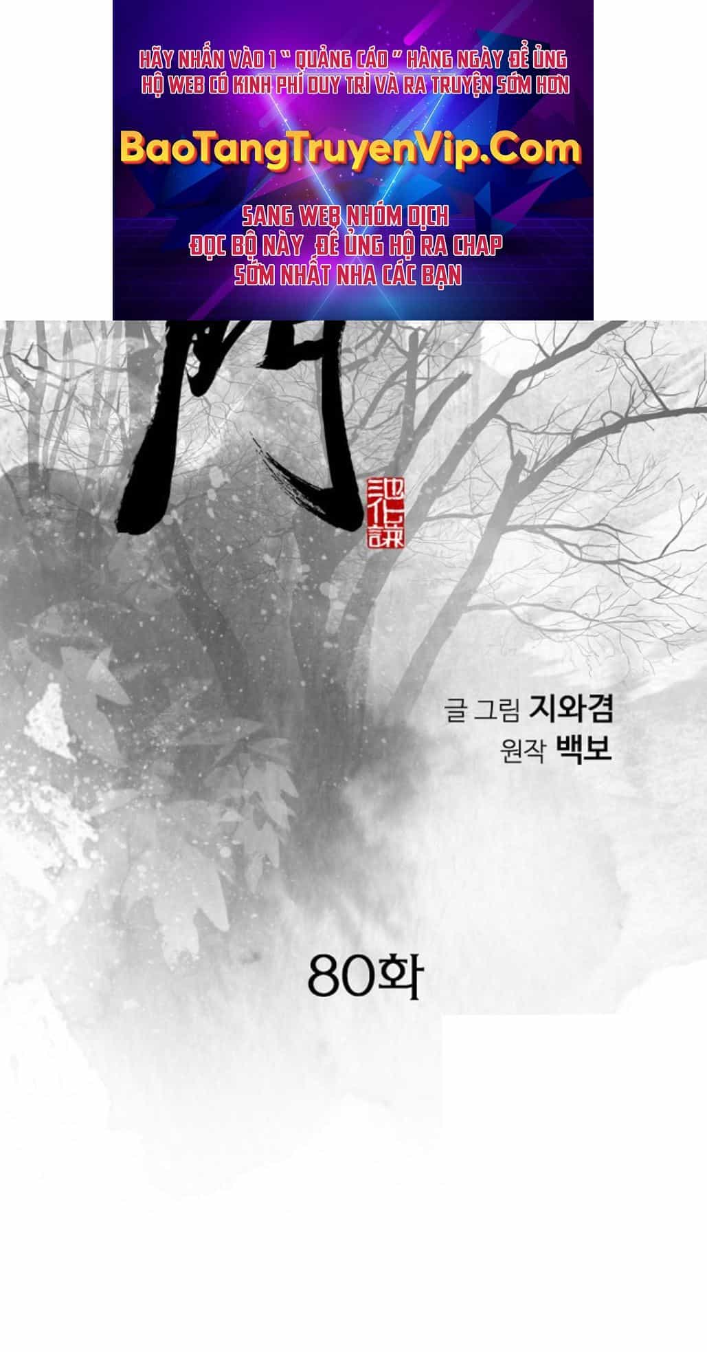 Thiên Hạ Đệ Nhất Y Lại Môn - Chương 80 - ảnh 2