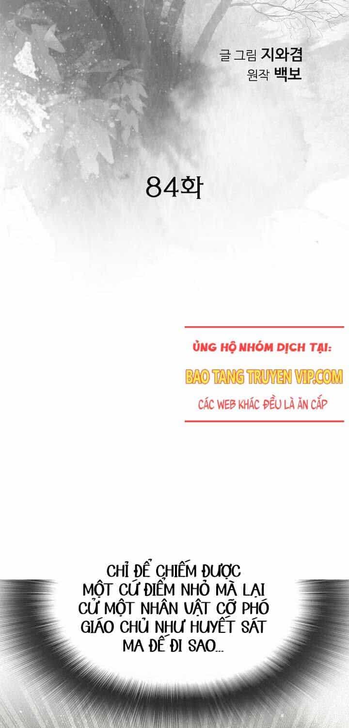 Thiên Hạ Đệ Nhất Y Lại Môn - Chương 84 - ảnh 3