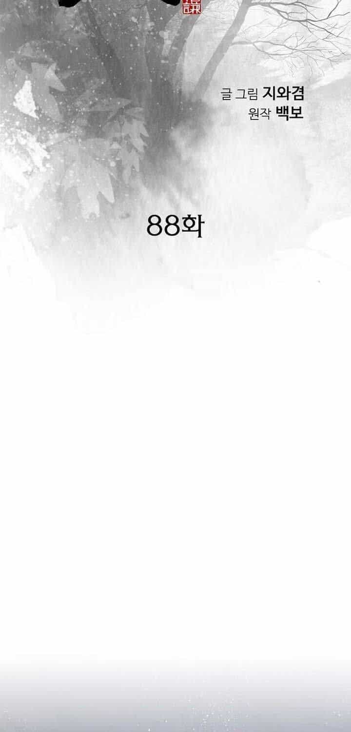 Thiên Hạ Đệ Nhất Y Lại Môn - Chương 88 - ảnh 3