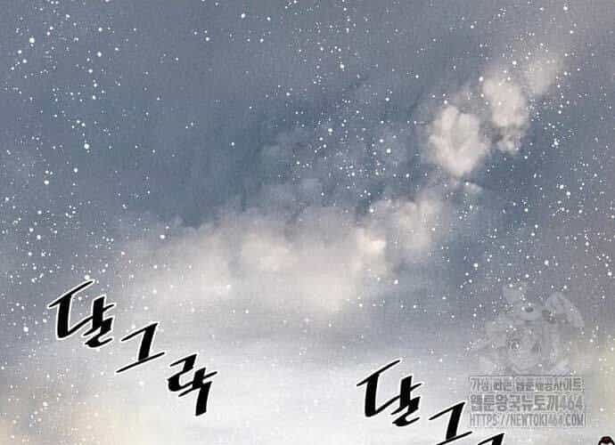 Thiên Hạ Đệ Nhất Y Lại Môn - Chương 89 - ảnh 11