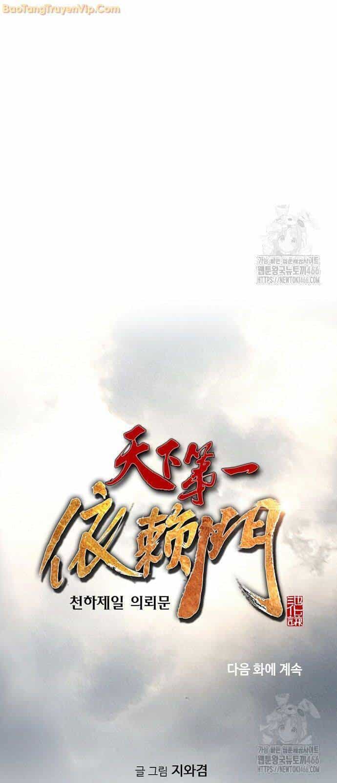 Thiên Hạ Đệ Nhất Y Lại Môn - Chương 98 - ảnh 90