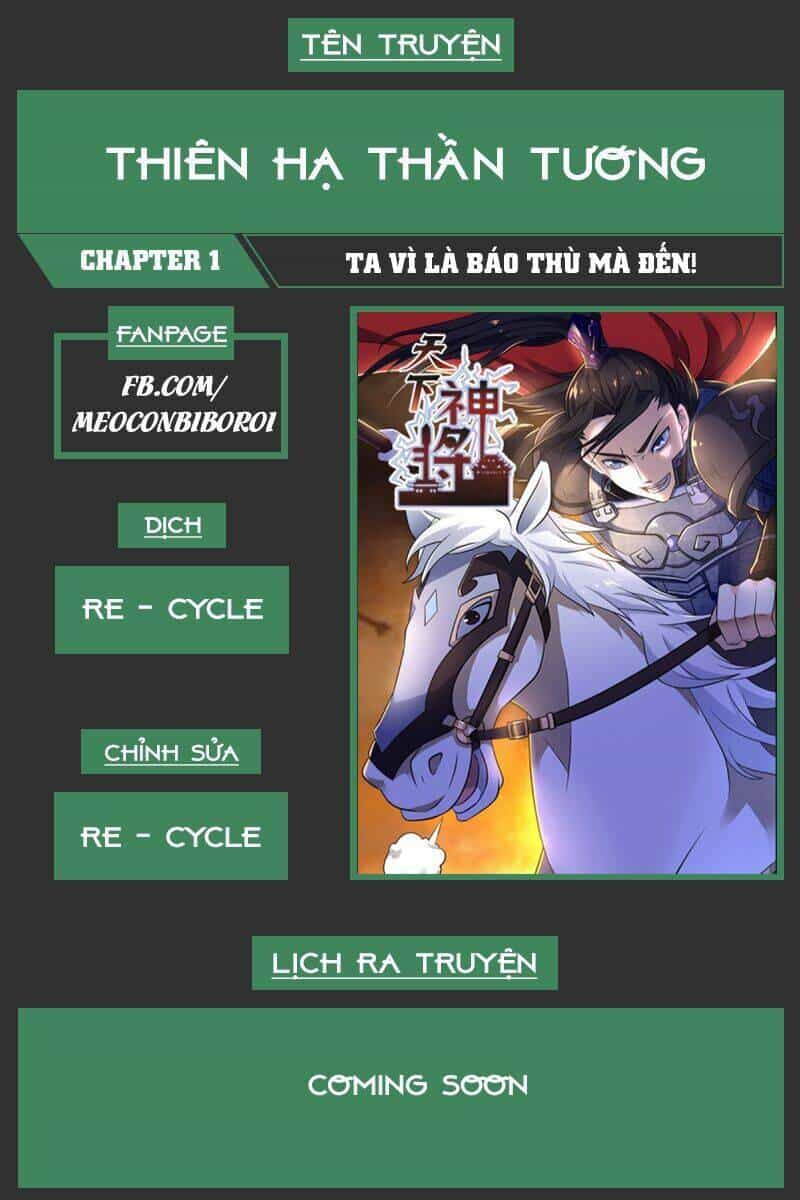 Thiên Hạ Thần Tương - Chương 1 - ảnh 1