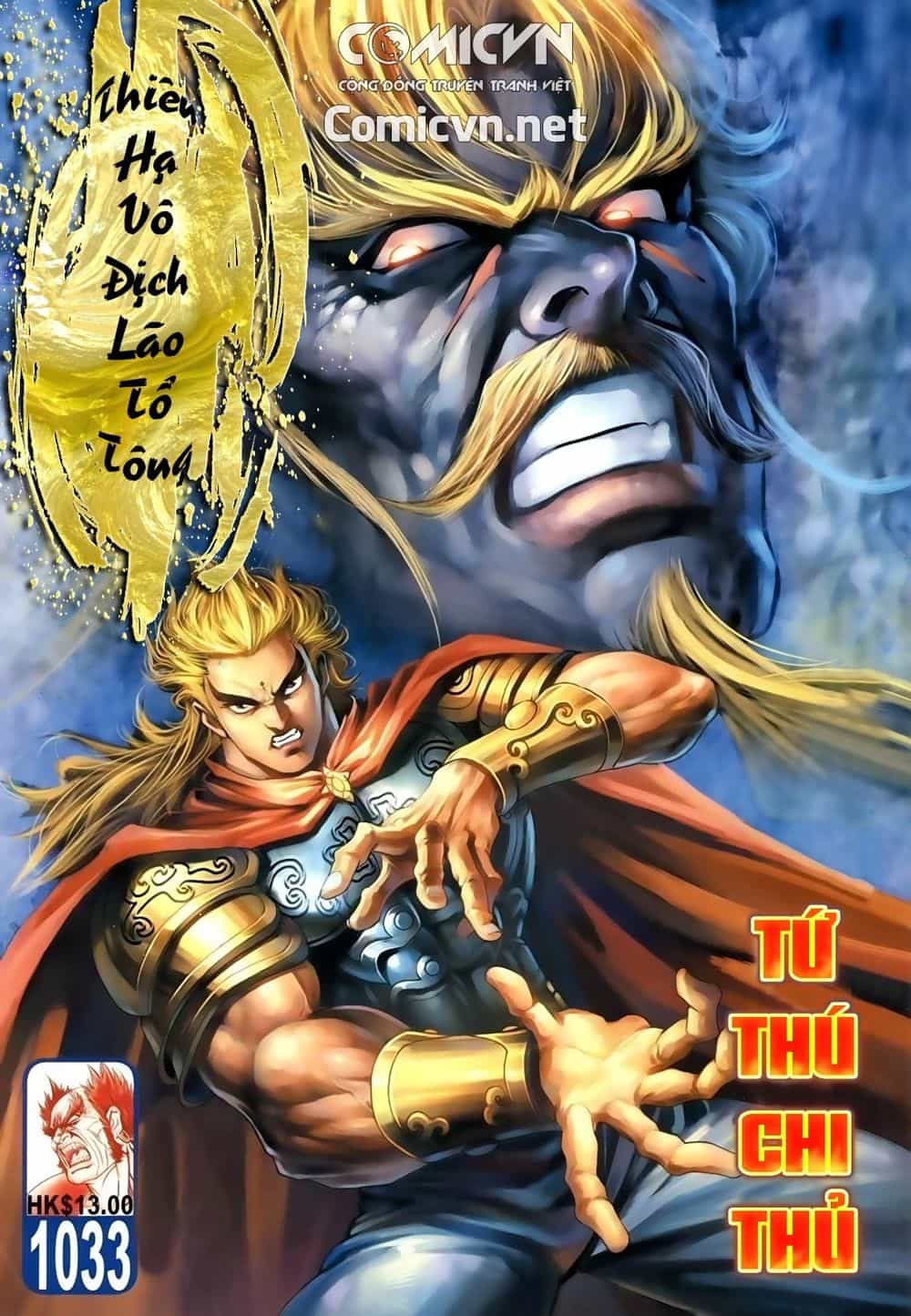 Thiên Hạ Vô Địch Lão Tổ Tông - Chương 60 - ảnh 1
