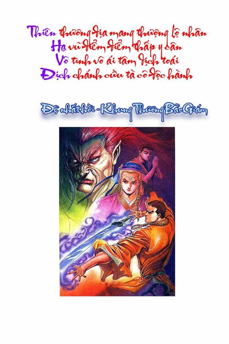 Thiên Hạ Vô Địch - Chương 1 - ảnh 5