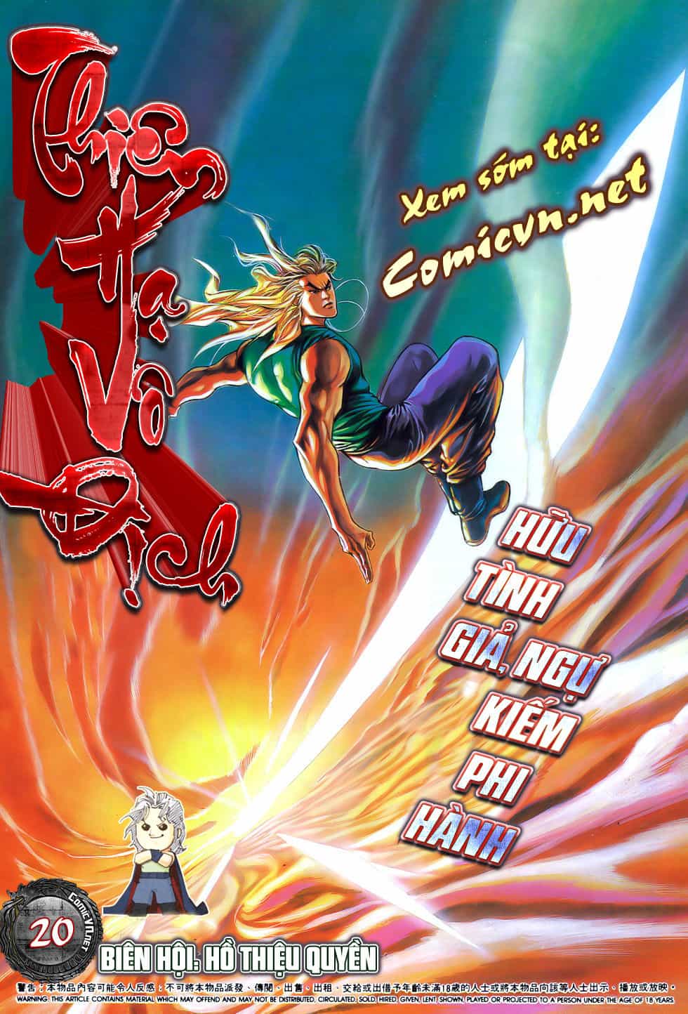 Thiên Hạ Vô Địch - Chương 19 - ảnh 34