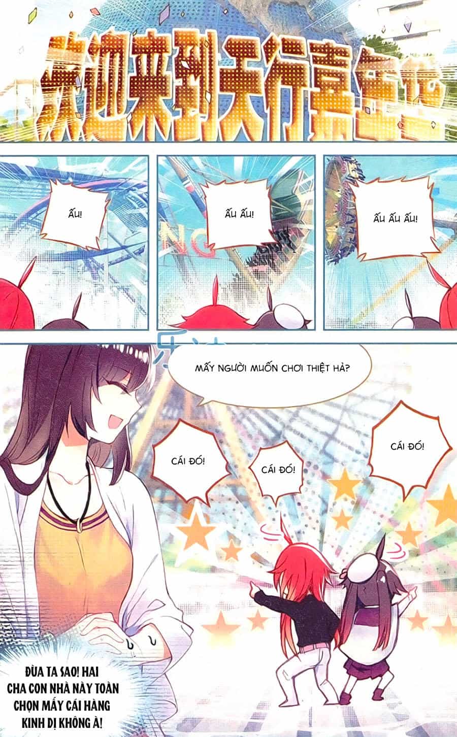 Thiên Hành Thiết Sự - Chương 64 - ảnh 11