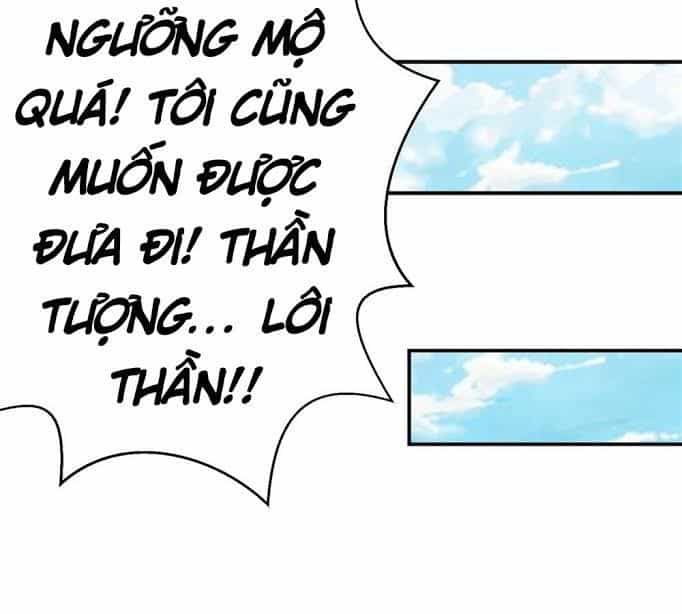 Thiên Hỏa Đại Đạo - Chương 3 - ảnh 14