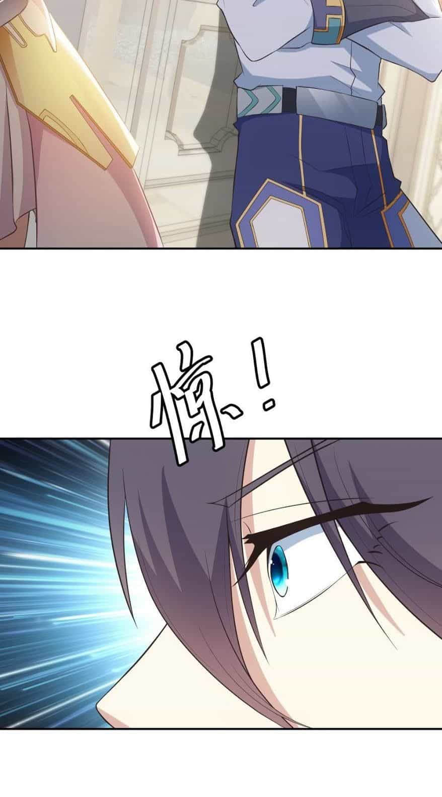 Thiên Hỏa Đại Đạo - Chương 4 - ảnh 23