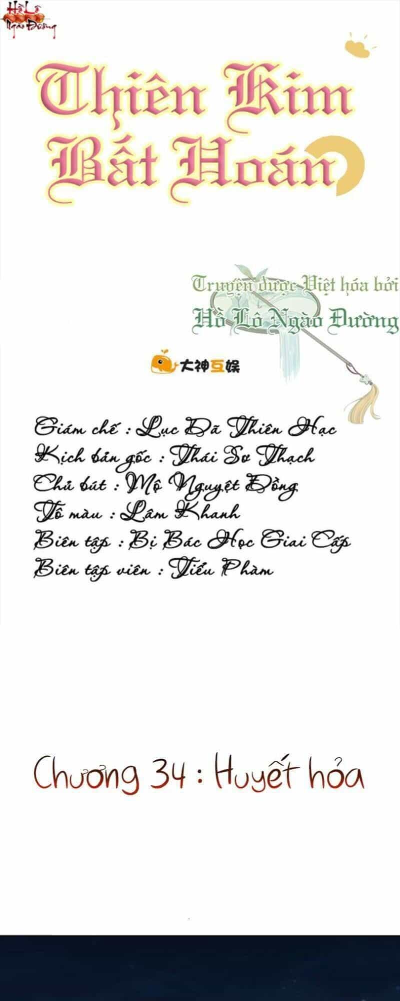 Thiên Kim Bất Hoán - Chương 34 - ảnh 1