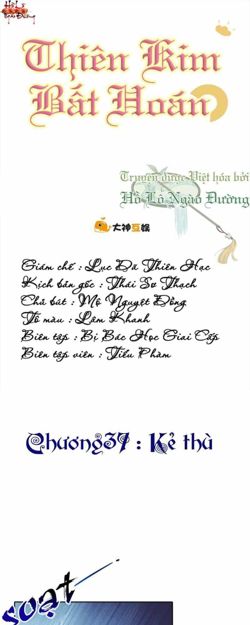 Thiên Kim Bất Hoán - Chương 37 - ảnh 1