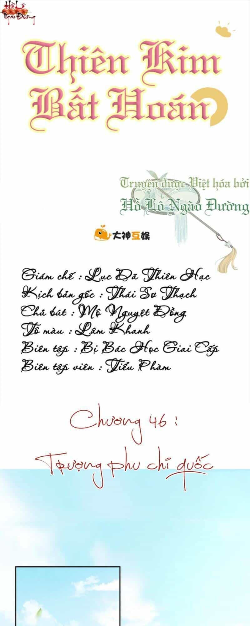 Thiên Kim Bất Hoán - Chương 46 - ảnh 1