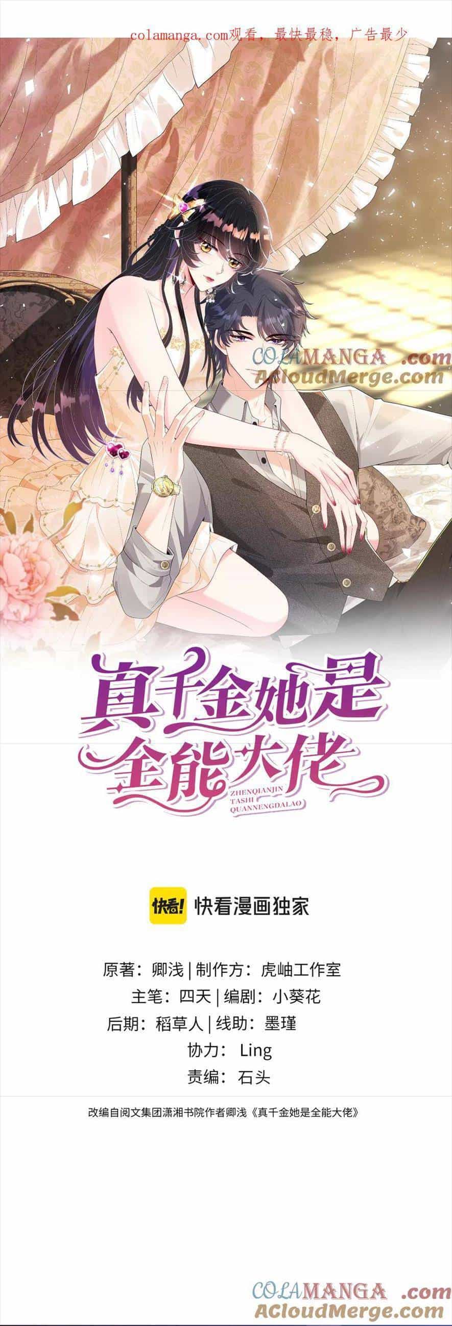 Thiên Kim Toàn Năng Đại Tài - Chương 151 - ảnh 4