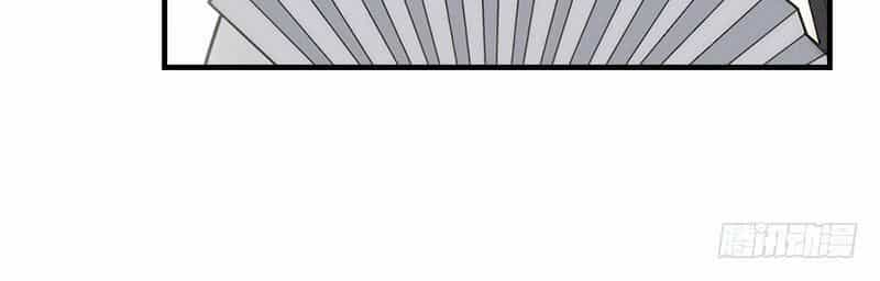 Thiên Long Bát Bộ Webtoon - Chương 1 - ảnh 44