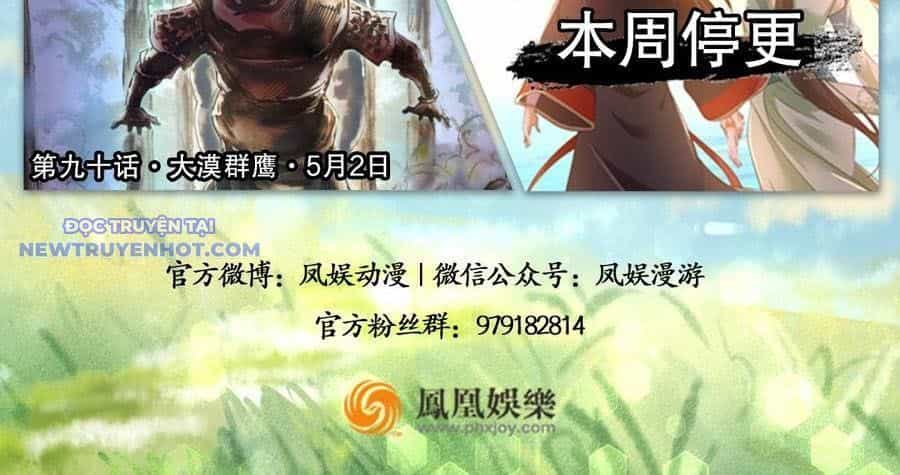 Thiên Long Bát Bộ Webtoon - Chương 124 - ảnh 98