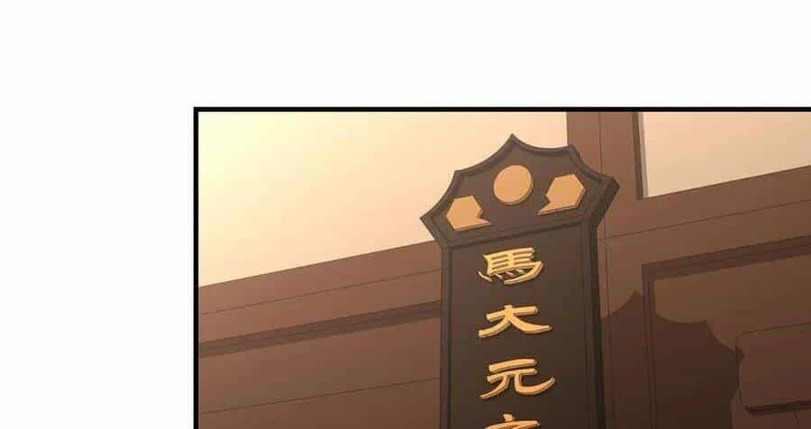 Thiên Long Bát Bộ Webtoon - Chương 140 - ảnh 77