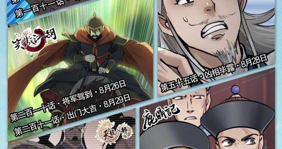 Thiên Long Bát Bộ Webtoon - Chương 140 - ảnh 96