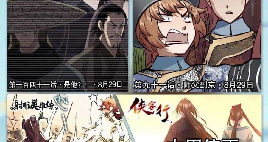 Thiên Long Bát Bộ Webtoon - Chương 140 - ảnh 97