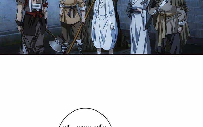 Thiên Long Bát Bộ Webtoon - Chương 15 - ảnh 72