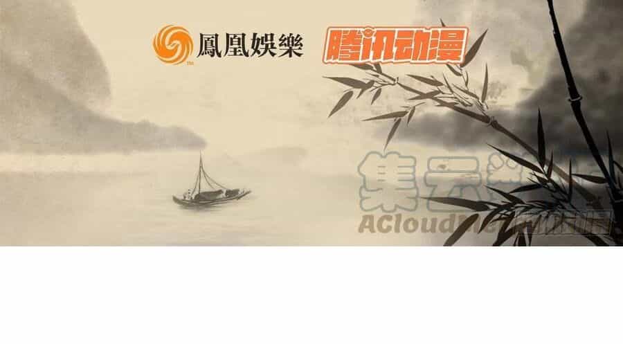 Thiên Long Bát Bộ Webtoon - Chương 168 - ảnh 3