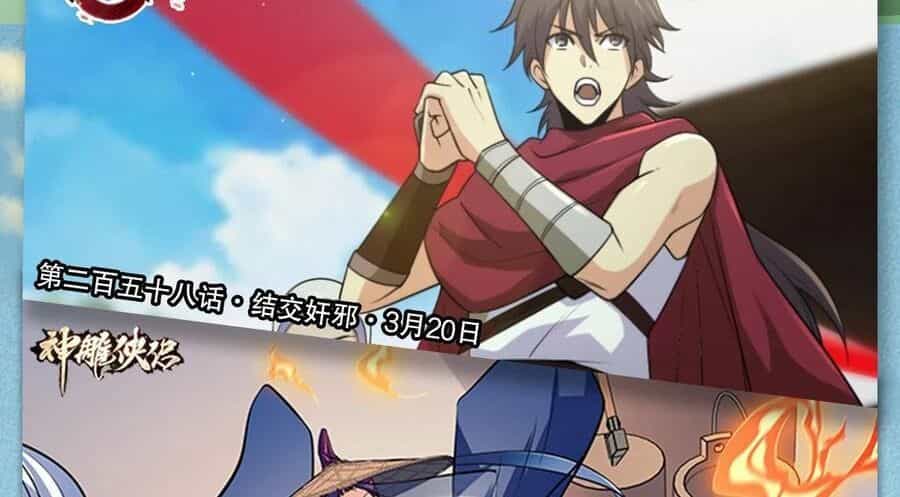 Thiên Long Bát Bộ Webtoon - Chương 168 - ảnh 96