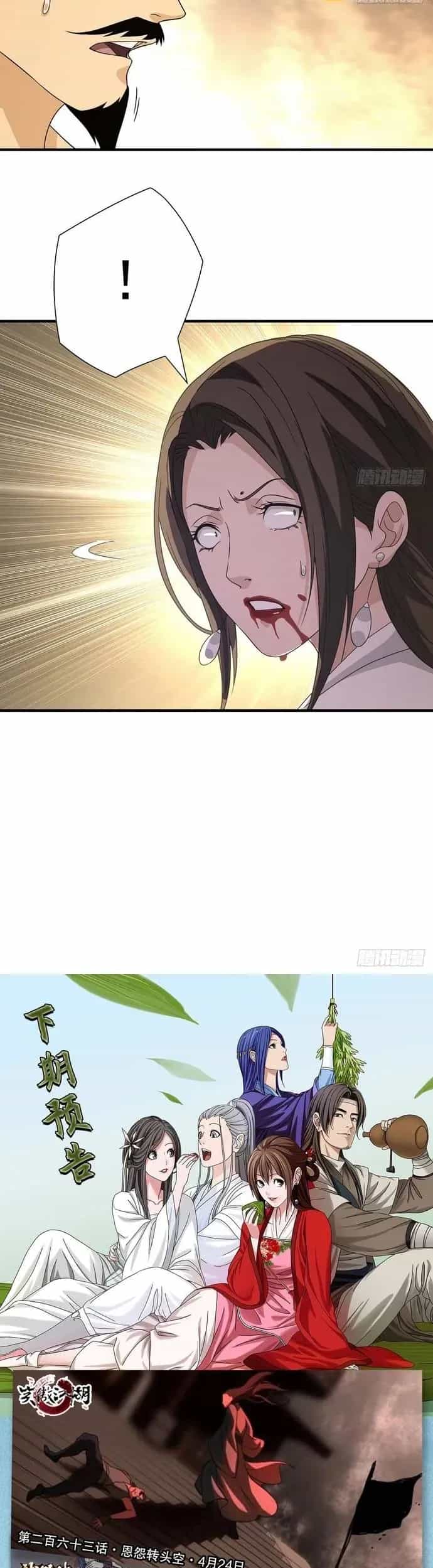 Thiên Long Bát Bộ Webtoon - Chương 172 - ảnh 13
