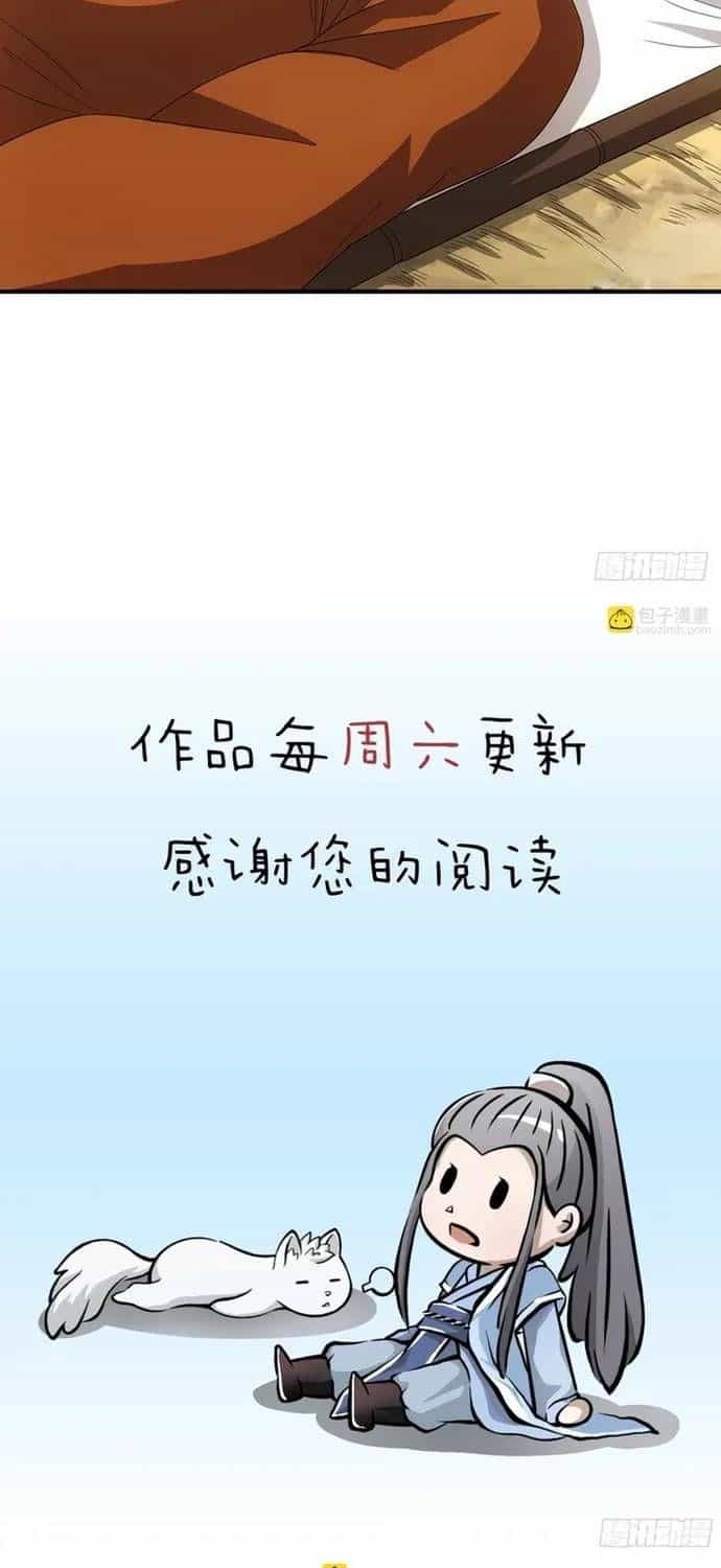 Thiên Long Bát Bộ Webtoon - Chương 196 - ảnh 20