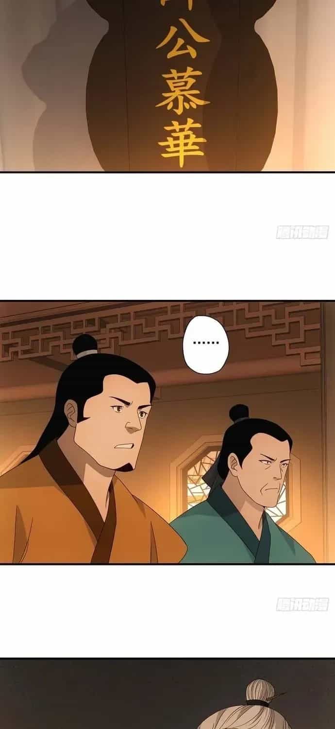 Thiên Long Bát Bộ Webtoon - Chương 198 - ảnh 19