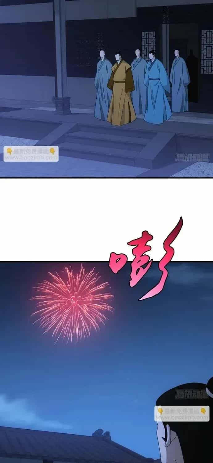 Thiên Long Bát Bộ Webtoon - Chương 199 - ảnh 20