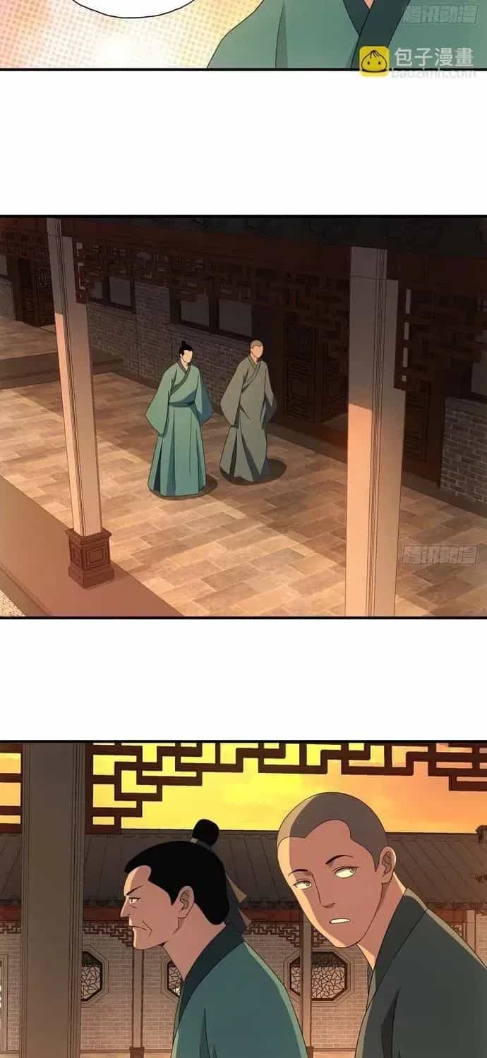 Thiên Long Bát Bộ Webtoon - Chương 199 - ảnh 5