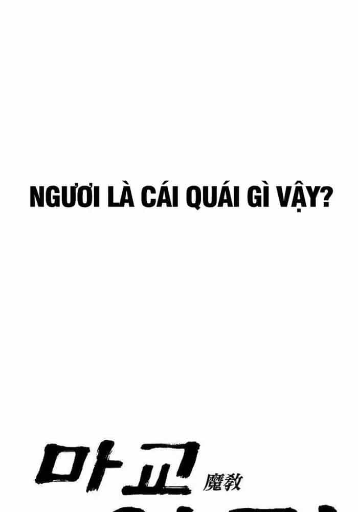 Thiên Ma Giáo - Chương 4 - ảnh 32