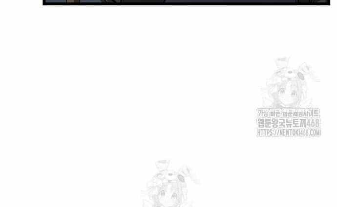 Thiên Ma Kế Nhiệm - Chương 17 - ảnh 32