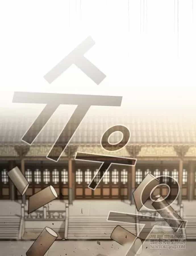 Thiên Ma Kế Nhiệm - Chương 30 - ảnh 114