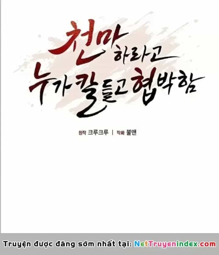 Thiên Ma Kế Nhiệm - Chương 41 - ảnh 49