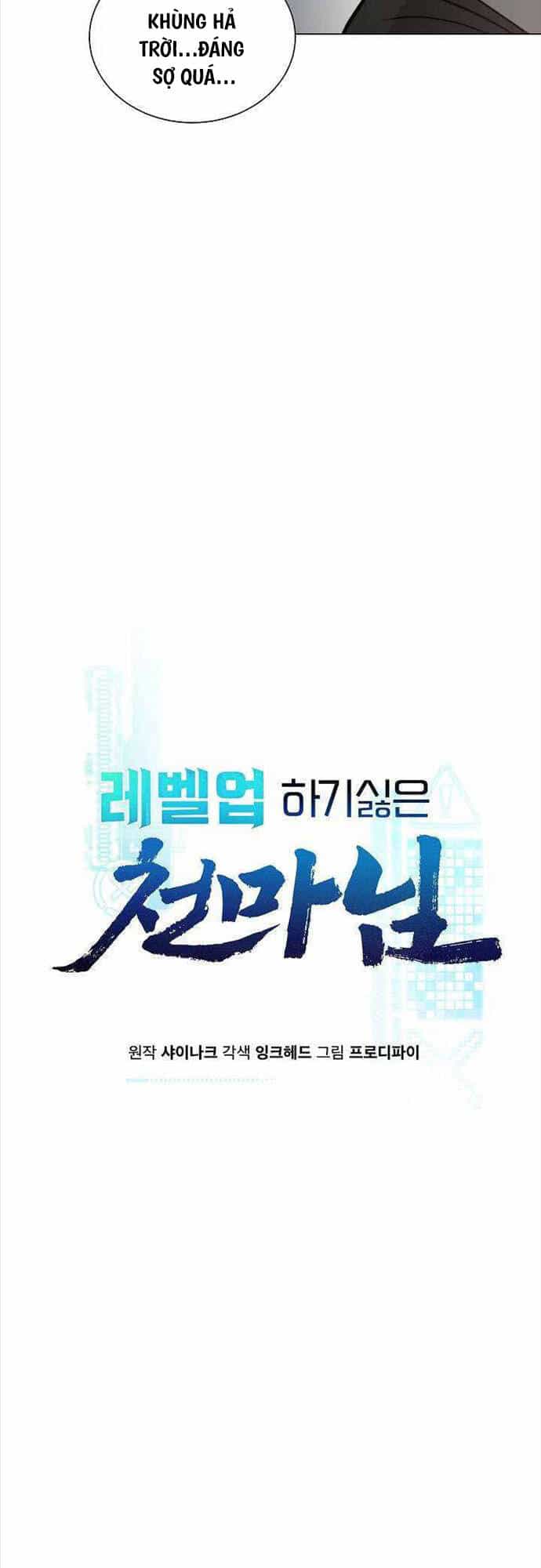 Thiên Ma Không Muốn Thăng Cấp - Chương 15 - ảnh 27