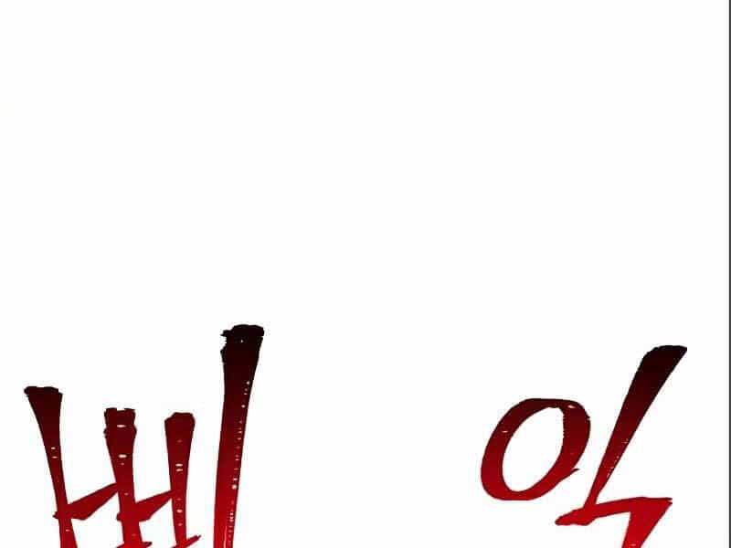 Thiên Ma Phi Thăng Truyện - Chương 17 - ảnh 2