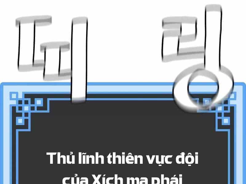 Thiên Ma Phi Thăng Truyện - Chương 20.5 - ảnh 60