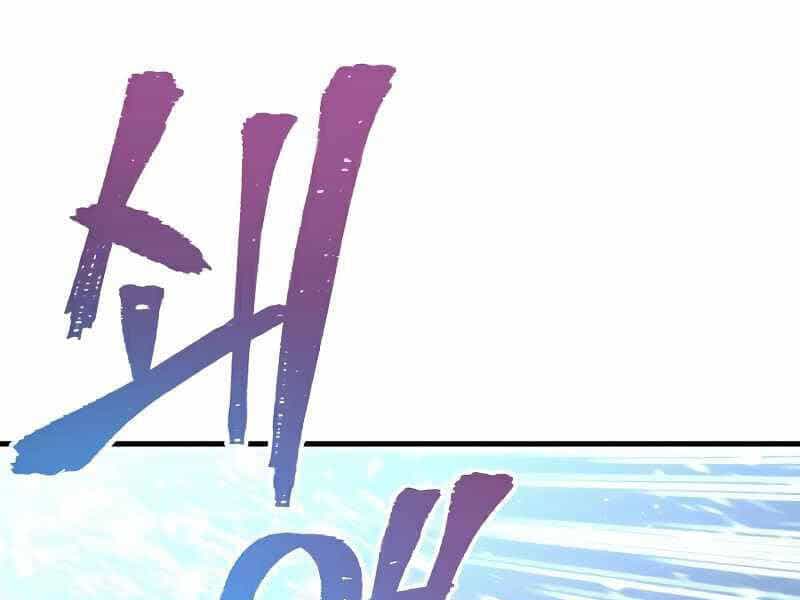 Thiên Ma Phi Thăng Truyện - Chương 21.5 - ảnh 174