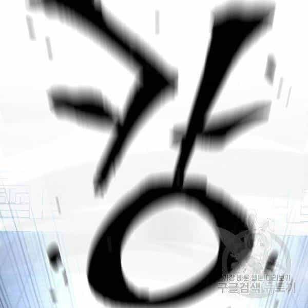 Thiên Ma Phi Thăng Truyện - Chương 24 - ảnh 17