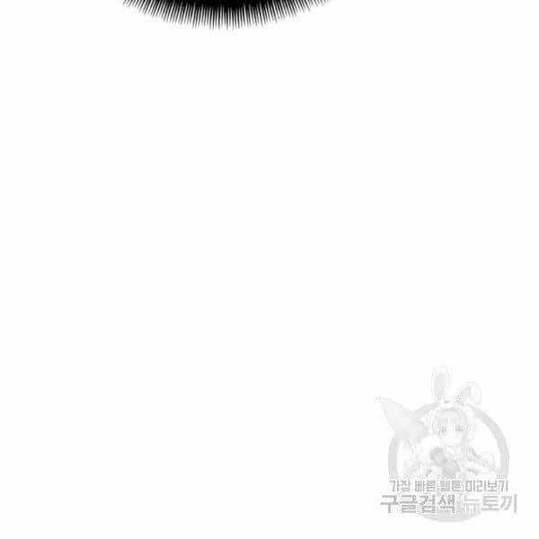 Thiên Ma Phi Thăng Truyện - Chương 24 - ảnh 62