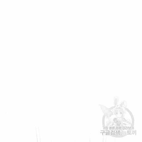 Thiên Ma Phi Thăng Truyện - Chương 24.5 - ảnh 108