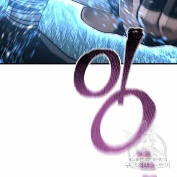 Thiên Ma Phi Thăng Truyện - Chương 24.5 - ảnh 188