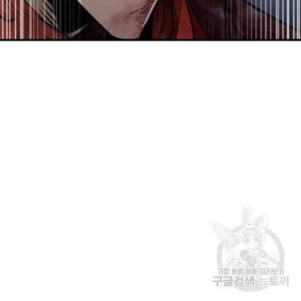 Thiên Ma Phi Thăng Truyện - Chương 24.5 - ảnh 65