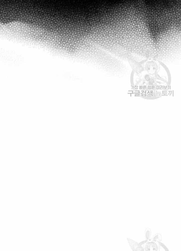 Thiên Ma Phi Thăng Truyện - Chương 25 - ảnh 209