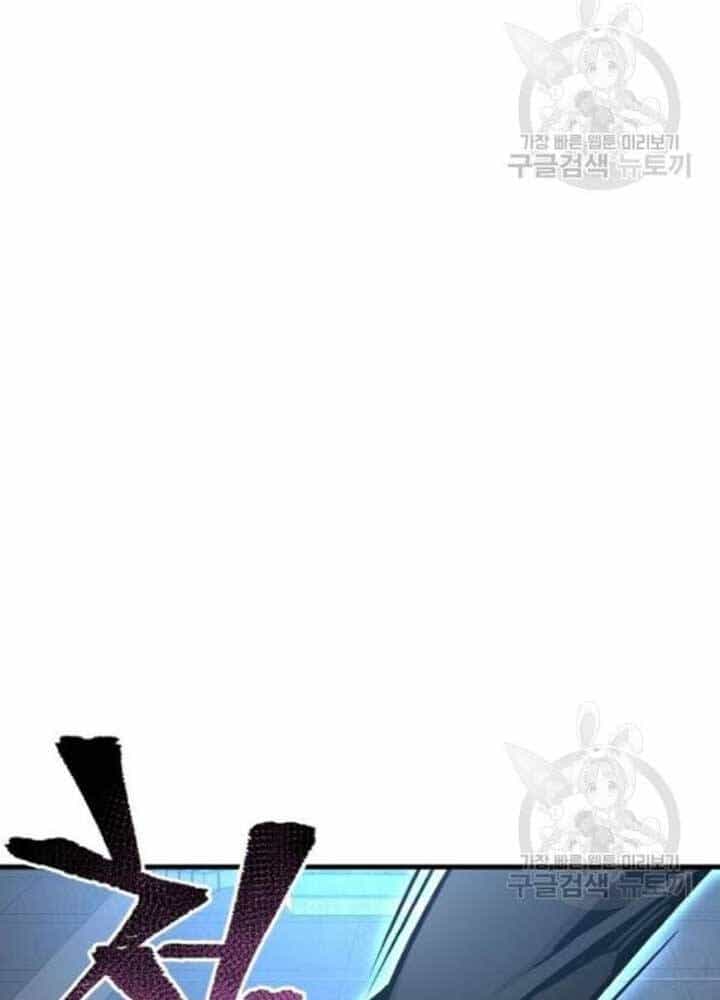Thiên Ma Phi Thăng Truyện - Chương 25 - ảnh 256