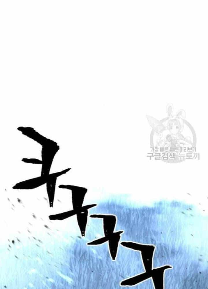 Thiên Ma Phi Thăng Truyện - Chương 25 - ảnh 30