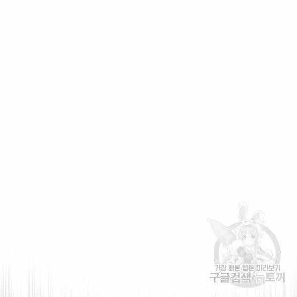 Thiên Ma Phi Thăng Truyện - Chương 26 - ảnh 100