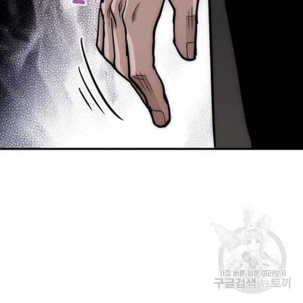 Thiên Ma Phi Thăng Truyện - Chương 26 - ảnh 71