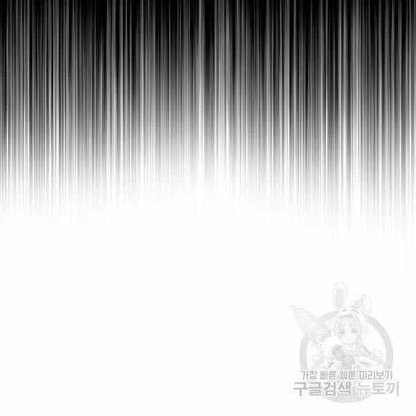 Thiên Ma Phi Thăng Truyện - Chương 27 - ảnh 2