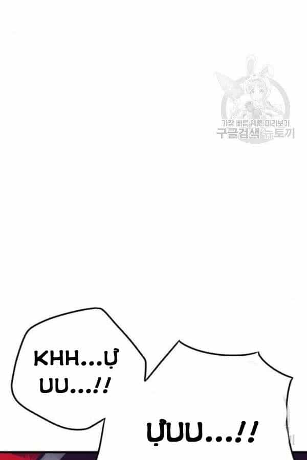 Thiên Ma Phi Thăng Truyện - Chương 28 - ảnh 32