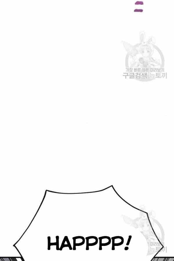 Thiên Ma Phi Thăng Truyện - Chương 28 - ảnh 6